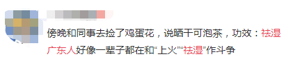 广东,一个来了就会湿的省份 广东,一个来了就会湿的省份