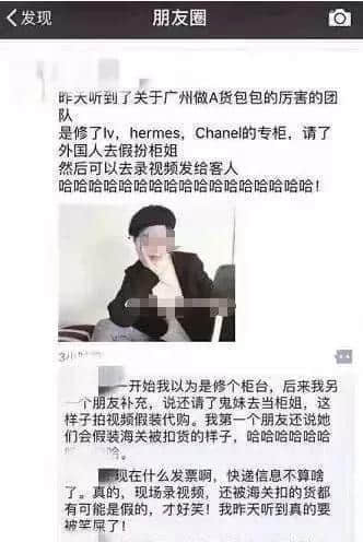 魔幻白云区现形记 魔幻白云区现形记