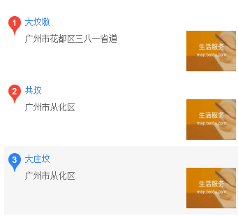 99%的广州人不知道,广州居然有这么多神奇路名! 99%的广州人不知道,广州居然有这么多神奇路名!