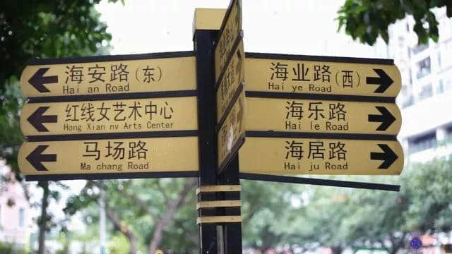 99%的广州人不知道,广州居然有这么多神奇路名! 99%的广州人不知道,广州居然有这么多神奇路名!