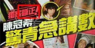 从“安心偷食”到“安心上路”,只有港媒粤语功力从未令我失望! 从“安心偷食”到“安心上路”,只有港媒粤语功力从未令我失望!