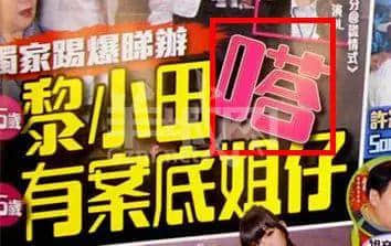 从“安心偷食”到“安心上路”,只有港媒粤语功力从未令我失望! 从“安心偷食”到“安心上路”,只有港媒粤语功力从未令我失望!