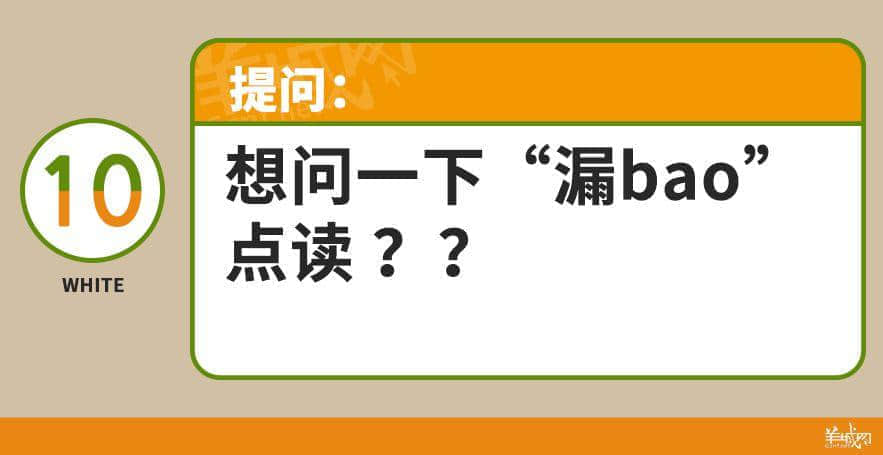 䟴脚、诈谛、薄切切,这些粤语正字正在被广东人遗忘…… 䟴脚、诈谛、薄切切,这些粤语正字正在被广东人遗忘……