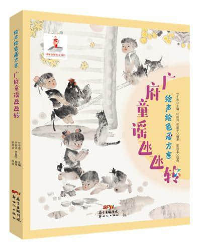 最好的母亲节礼物，就是将母语传给下一代！