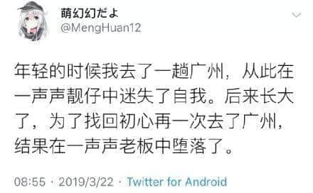 广州,一座靠天气上热搜嘅佛系城市|一句话神总结广州 广州,一座靠天气上热搜嘅佛系城市|一句话神总结广州
