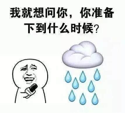 广州,一座靠天气上热搜嘅佛系城市|一句话神总结广州 广州,一座靠天气上热搜嘅佛系城市|一句话神总结广州