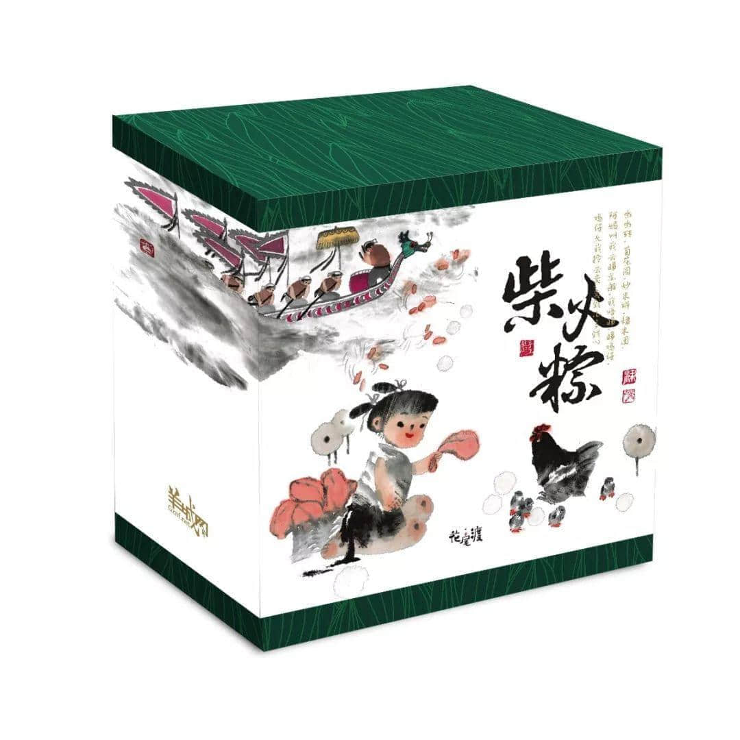 一啖柴火粽,一首广府童谣,一齐穿粤童年时光! 一啖柴火粽,一首广府童谣,一齐穿粤童年时光!