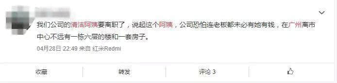 广州,一座靠天气上热搜嘅佛系城市|一句话神总结广州 广州,一座靠天气上热搜嘅佛系城市|一句话神总结广州