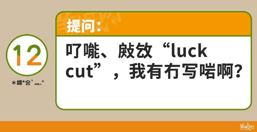 䟴脚、诈谛、薄切切,这些粤语正字正在被广东人遗忘…… 䟴脚、诈谛、薄切切,这些粤语正字正在被广东人遗忘……