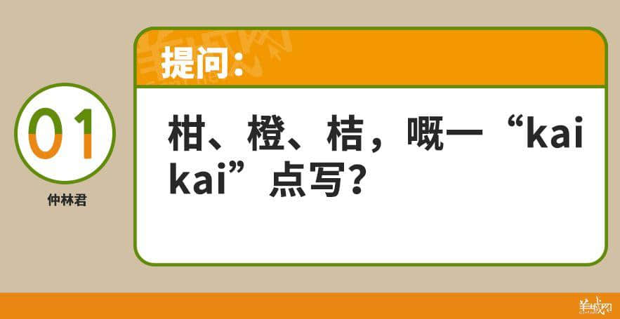 䟴脚、诈谛、薄切切,这些粤语正字正在被广东人遗忘…… 䟴脚、诈谛、薄切切,这些粤语正字正在被广东人遗忘……