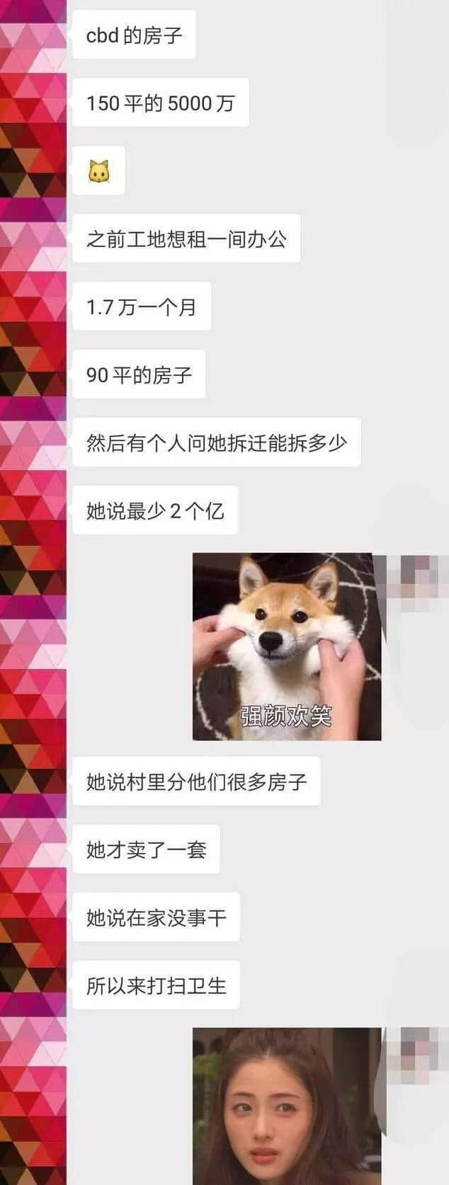 广州,一座靠天气上热搜嘅佛系城市|一句话神总结广州 广州,一座靠天气上热搜嘅佛系城市|一句话神总结广州