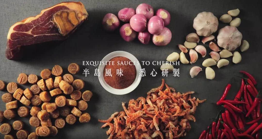 吃完广东XO酱,从此扔掉老干妈! 吃完广东XO酱,从此扔掉老干妈!