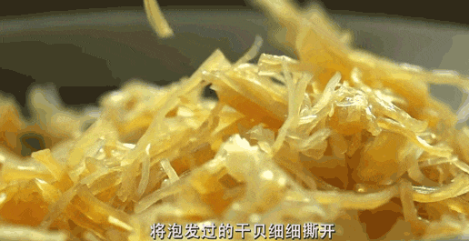 吃完广东XO酱,从此扔掉老干妈! 吃完广东XO酱,从此扔掉老干妈!