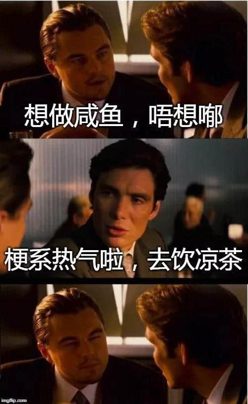 广州,一座靠天气上热搜嘅佛系城市|一句话神总结广州 广州,一座靠天气上热搜嘅佛系城市|一句话神总结广州