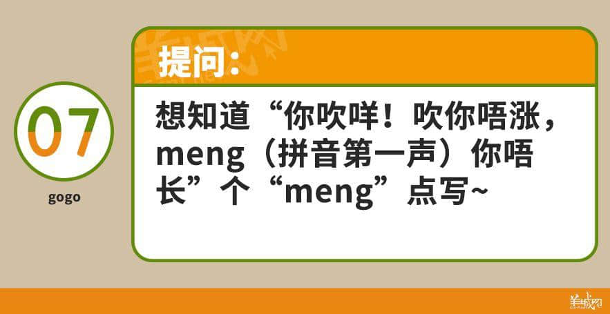 䟴脚、诈谛、薄切切,这些粤语正字正在被广东人遗忘…… 䟴脚、诈谛、薄切切,这些粤语正字正在被广东人遗忘……