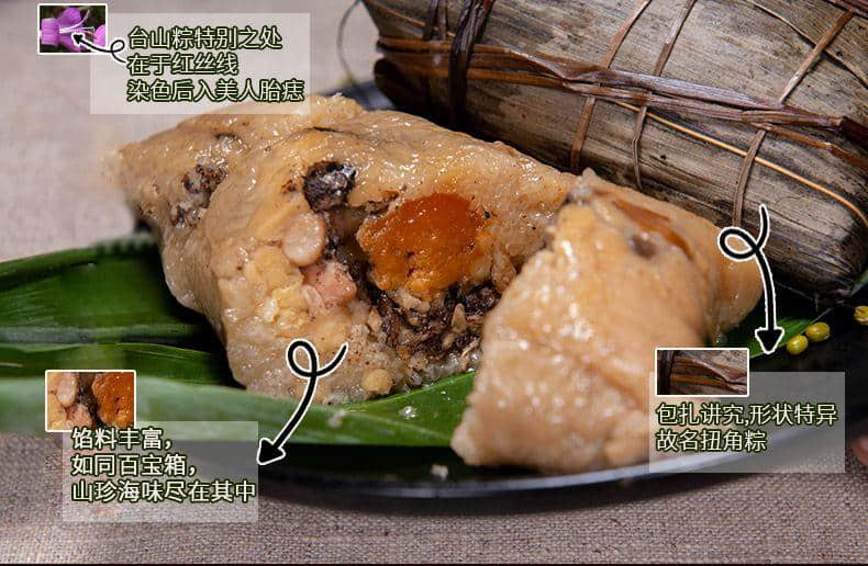 广东粽子大battle,你拣边一“粽”? 广东粽子大battle,你拣边一“粽”?