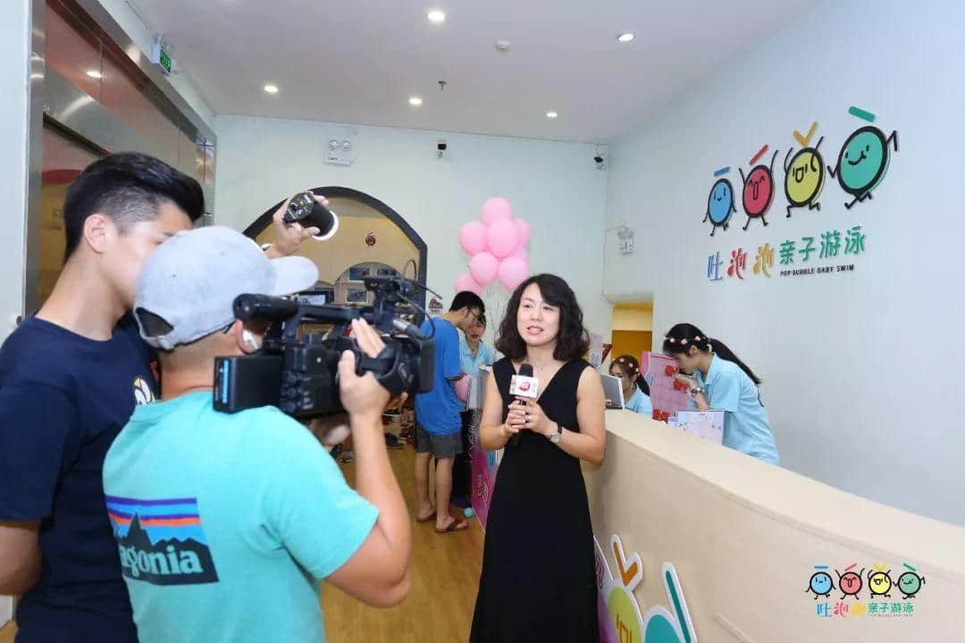 “感恩•臻爱•成长——两店同庆 感恩遇见” 暨吐泡泡亲子游泳俱乐部番禺店周年庆 “感恩•臻爱•成长——两店同庆 感恩遇见” 暨吐泡泡亲子游泳俱乐部番禺店周年庆