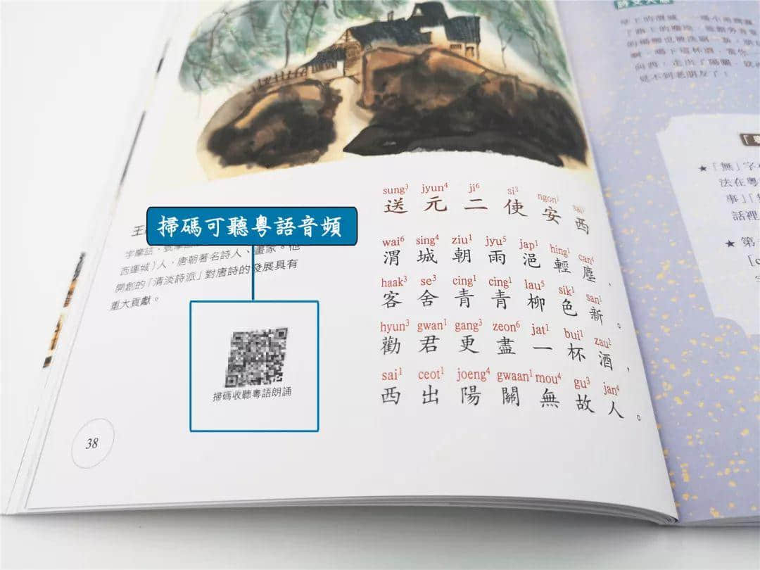 香港人,廣州人,一家人! 香港人,廣州人,一家人!