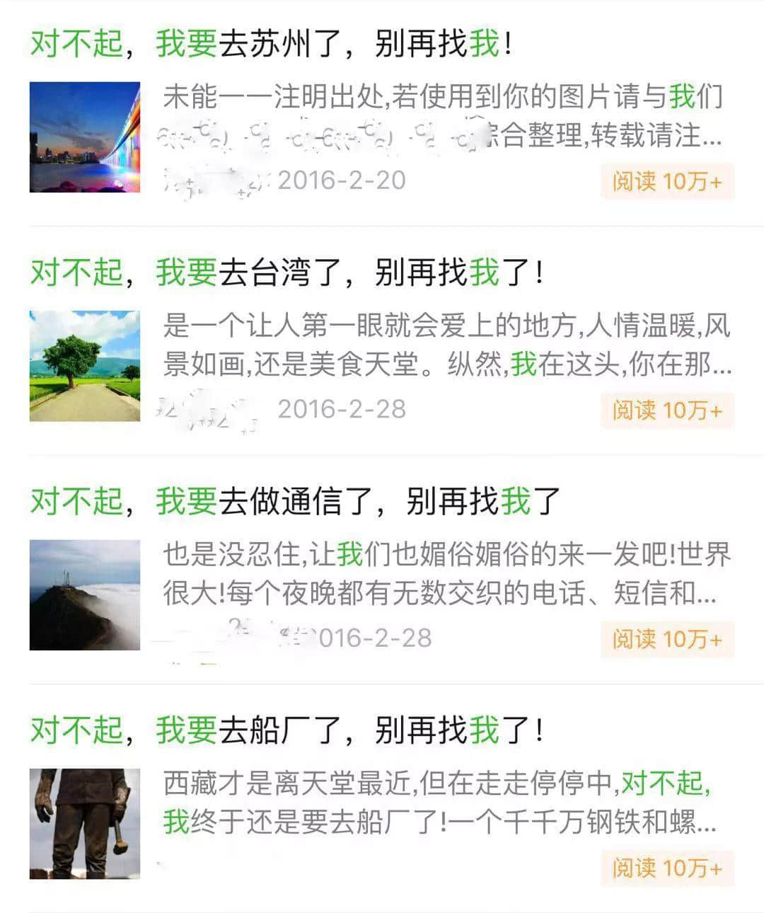 21世纪最新致残物，标题党同智商税！