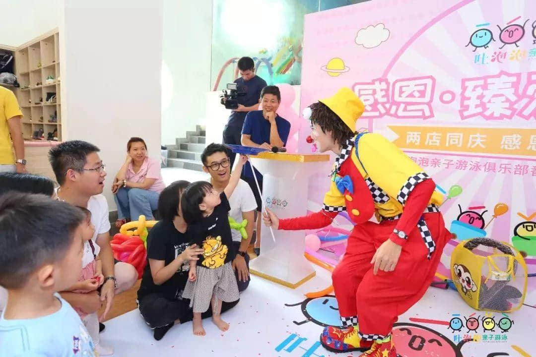 “感恩•臻爱•成长——两店同庆 感恩遇见” 暨吐泡泡亲子游泳俱乐部番禺店周年庆 “感恩•臻爱•成长——两店同庆 感恩遇见” 暨吐泡泡亲子游泳俱乐部番禺店周年庆