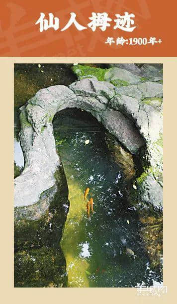 广州：谢谢你们六位，陪了我1000年！