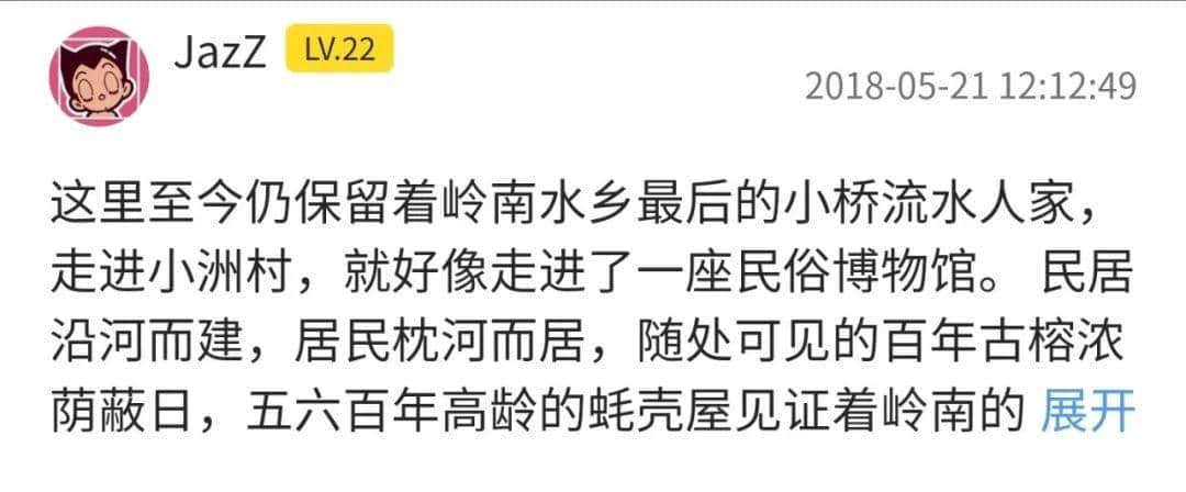 沦为城中村的文艺水乡 沦为城中村的文艺水乡