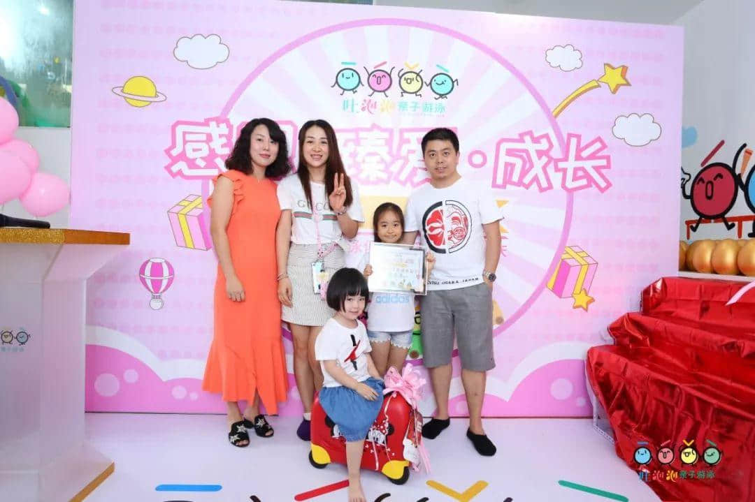 “感恩•臻爱•成长——两店同庆 感恩遇见” 暨吐泡泡亲子游泳俱乐部番禺店周年庆 “感恩•臻爱•成长——两店同庆 感恩遇见” 暨吐泡泡亲子游泳俱乐部番禺店周年庆