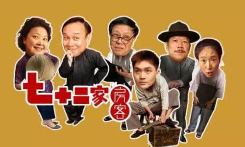 不思进取的广东电视剧,比权游烂尾更加可怕 不思进取的广东电视剧,比权游烂尾更加可怕