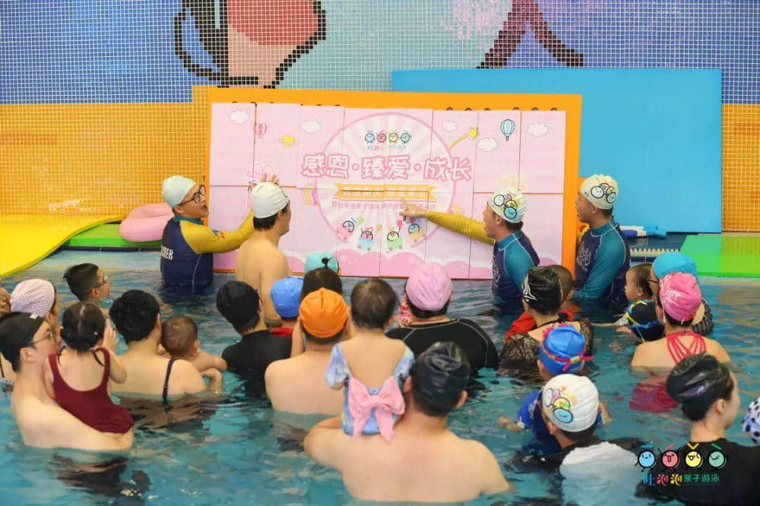 “感恩•臻爱•成长——两店同庆 感恩遇见” 暨吐泡泡亲子游泳俱乐部番禺店周年庆 “感恩•臻爱•成长——两店同庆 感恩遇见” 暨吐泡泡亲子游泳俱乐部番禺店周年庆