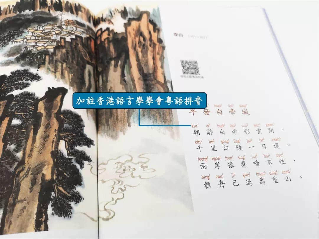 香港人,廣州人,一家人! 香港人,廣州人,一家人!