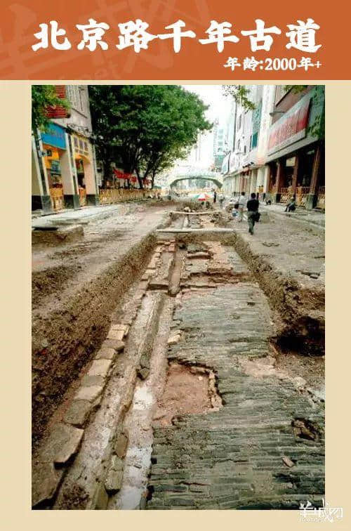 广州：谢谢你们六位，陪了我1000年！