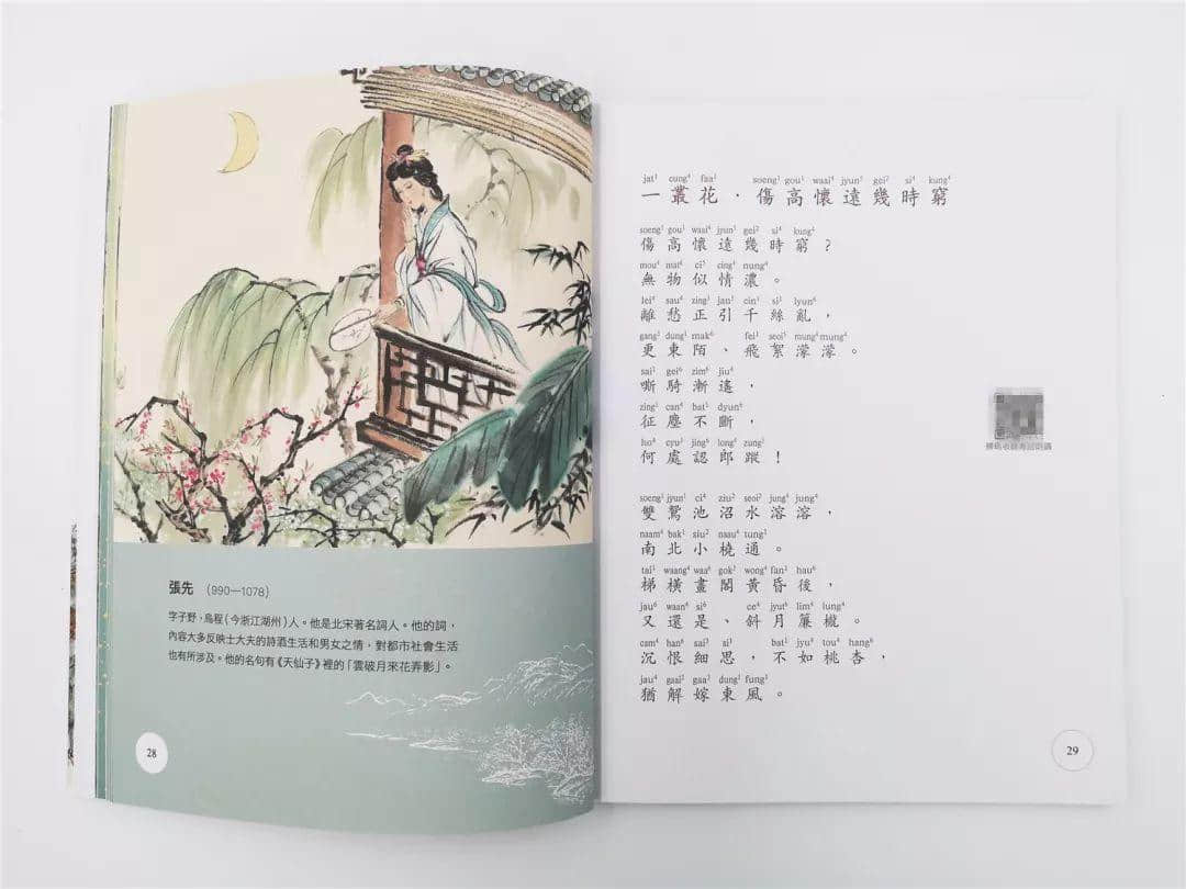 香港人,廣州人,一家人! 香港人,廣州人,一家人!