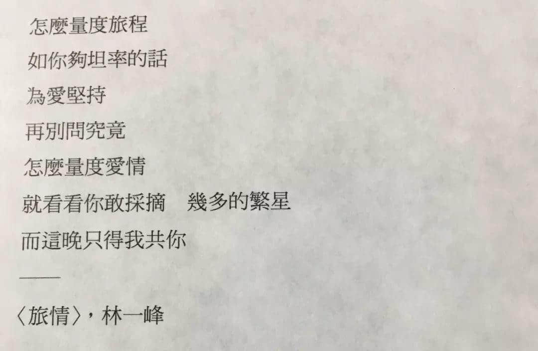 林一峰:音乐像是我的维他命,而旅行就是我的燃料 林一峰:音乐像是我的维他命,而旅行就是我的燃料