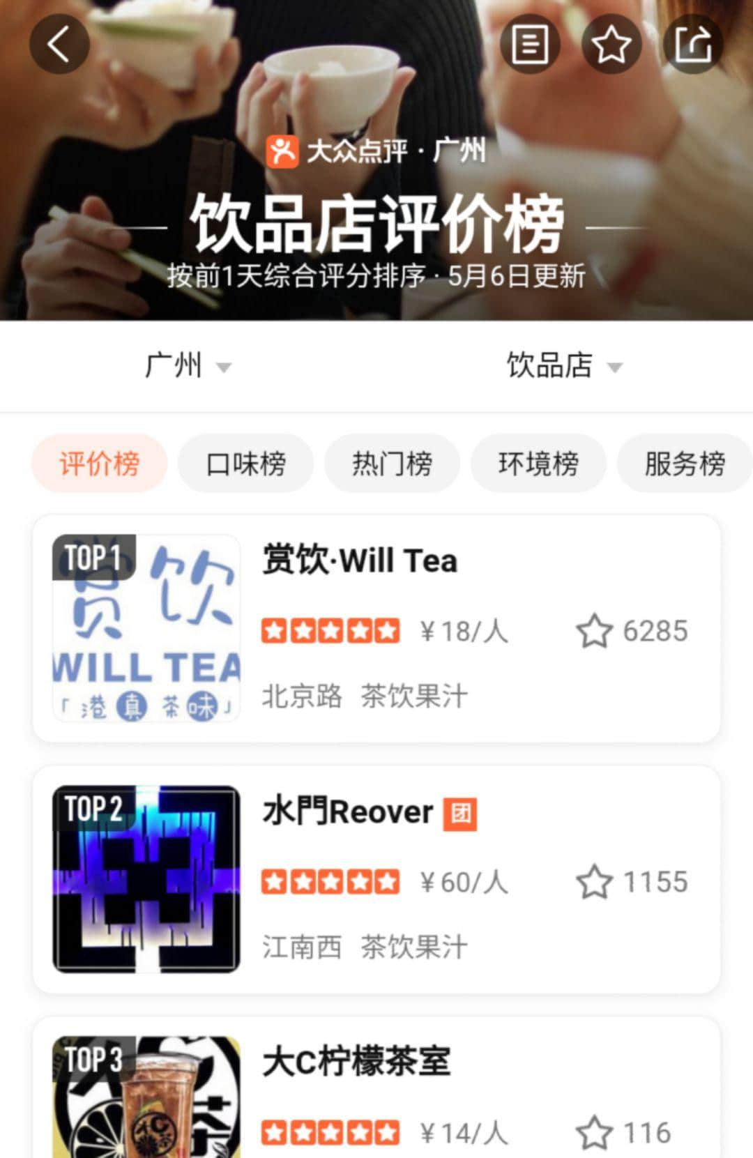 旧商场二楼的奶茶店,坚持出品港茶真味 旧商场二楼的奶茶店,坚持出品港茶真味