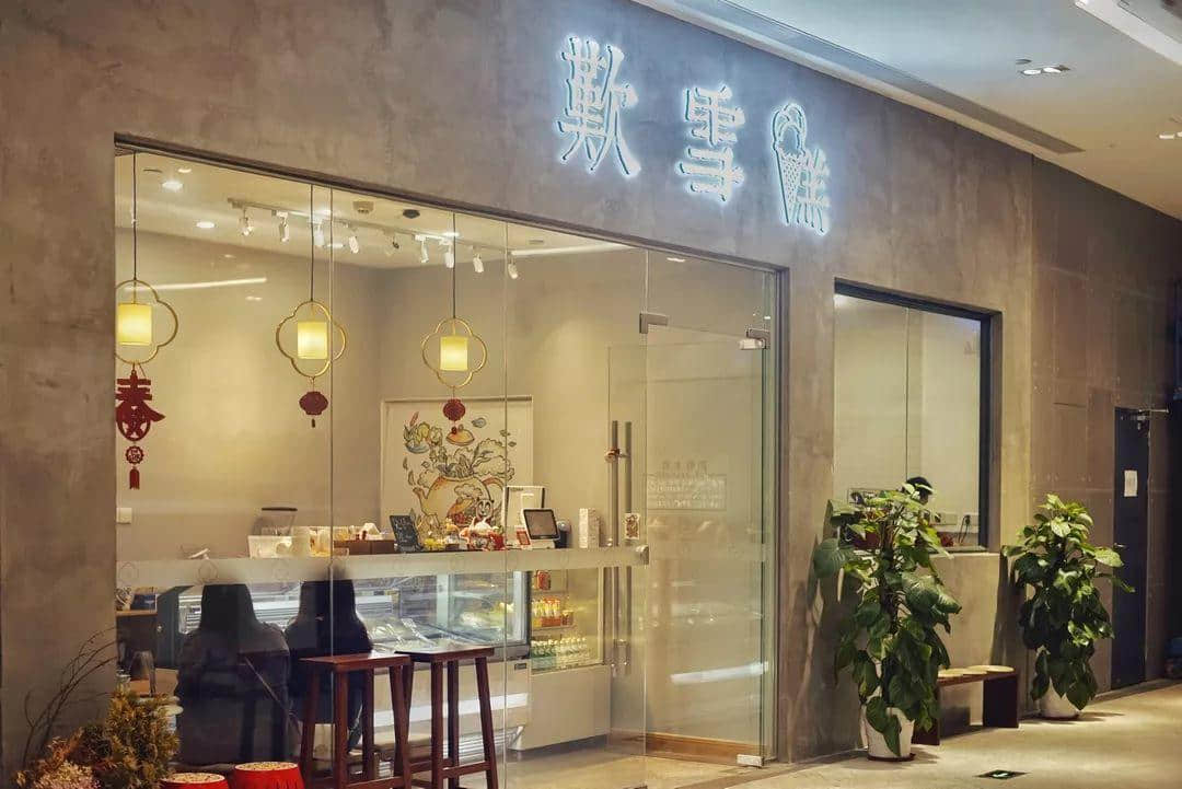 这里的意式雪糕,有老广最熟悉的味道 这里的意式雪糕,有老广最熟悉的味道