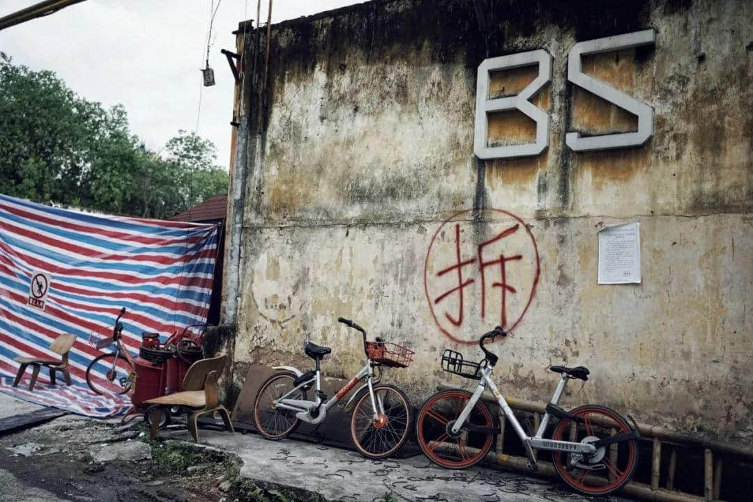 谁杀死了红专厂? 谁杀死了红专厂?