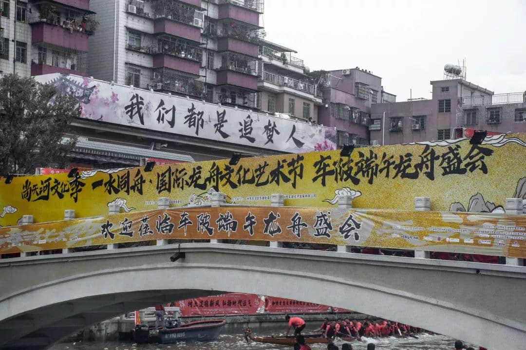 广州年轻人宁愿吃鸡不看龙舟 | 广府龙舟文化会式微吗? 广州年轻人宁愿吃鸡不看龙舟 | 广府龙舟文化会式微吗?
