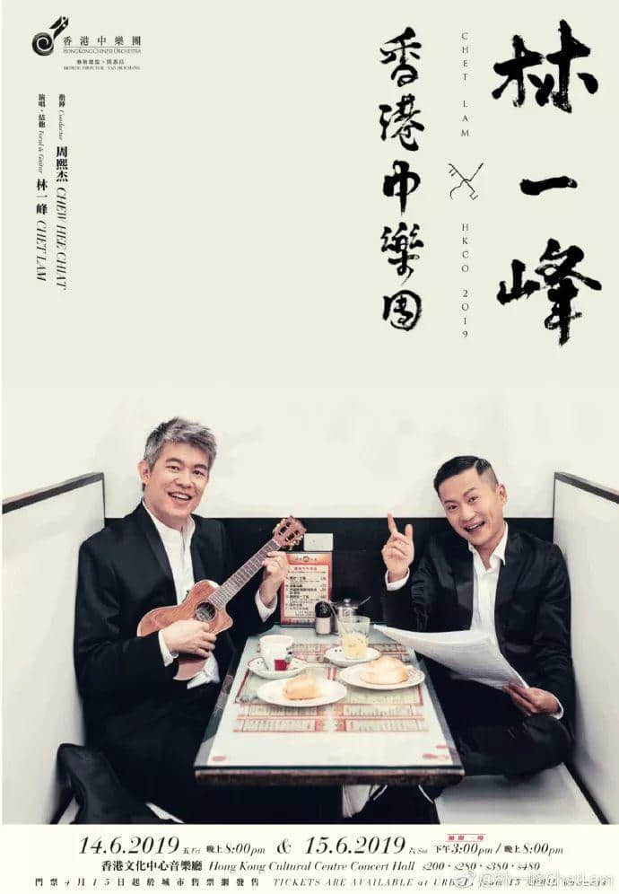 林一峰:音乐像是我的维他命,而旅行就是我的燃料 林一峰:音乐像是我的维他命,而旅行就是我的燃料