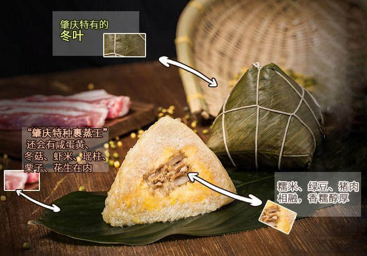 广东粽子大battle,你拣边一“粽”? 广东粽子大battle,你拣边一“粽”?