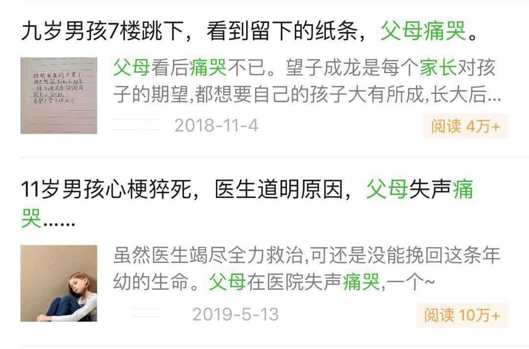 21世纪最新致残物，标题党同智商税！