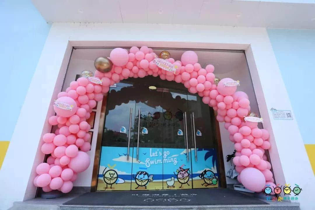 “感恩•臻爱•成长——两店同庆 感恩遇见” 暨吐泡泡亲子游泳俱乐部番禺店周年庆 “感恩•臻爱•成长——两店同庆 感恩遇见” 暨吐泡泡亲子游泳俱乐部番禺店周年庆
