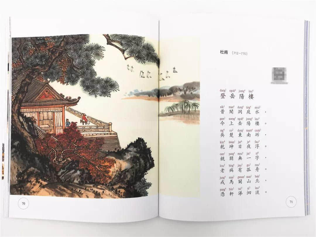 香港人,廣州人,一家人! 香港人,廣州人,一家人!