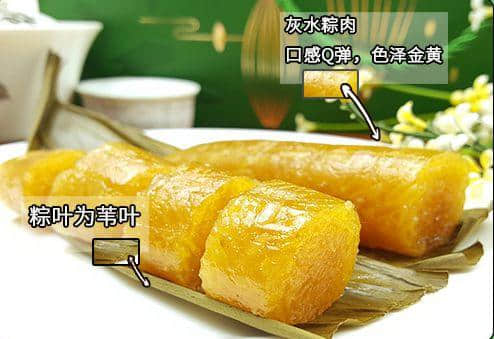 广东粽子大battle,你拣边一“粽”? 广东粽子大battle,你拣边一“粽”?