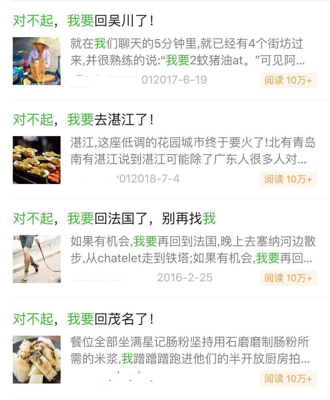 21世纪最新致残物，标题党同智商税！