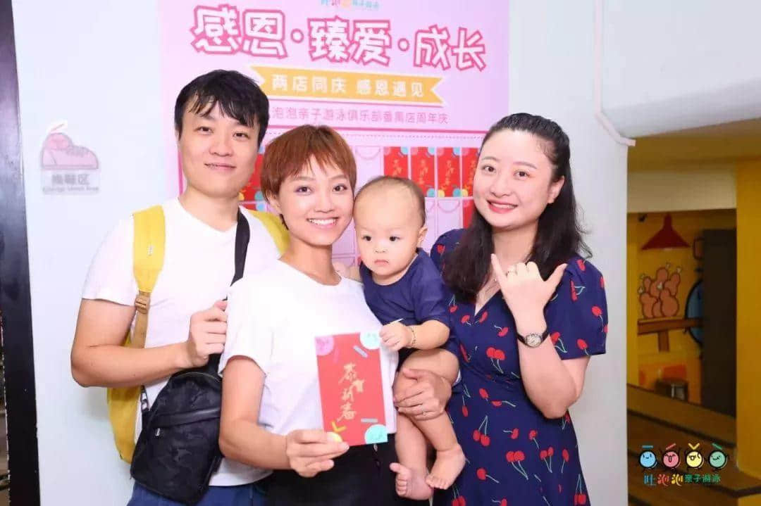 “感恩•臻爱•成长——两店同庆 感恩遇见” 暨吐泡泡亲子游泳俱乐部番禺店周年庆 “感恩•臻爱•成长——两店同庆 感恩遇见” 暨吐泡泡亲子游泳俱乐部番禺店周年庆