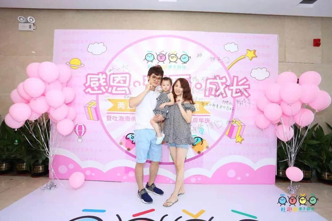 “感恩•臻爱•成长——两店同庆 感恩遇见” 暨吐泡泡亲子游泳俱乐部番禺店周年庆 “感恩•臻爱•成长——两店同庆 感恩遇见” 暨吐泡泡亲子游泳俱乐部番禺店周年庆