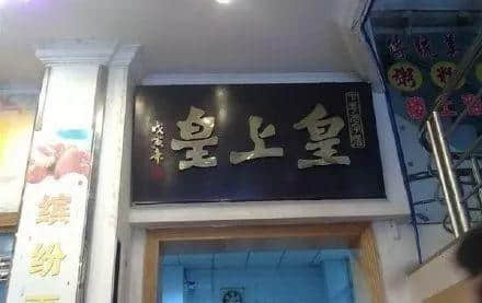 除了五羊,广州还有什么拿得出手的雪糕? 除了五羊,广州还有什么拿得出手的雪糕?