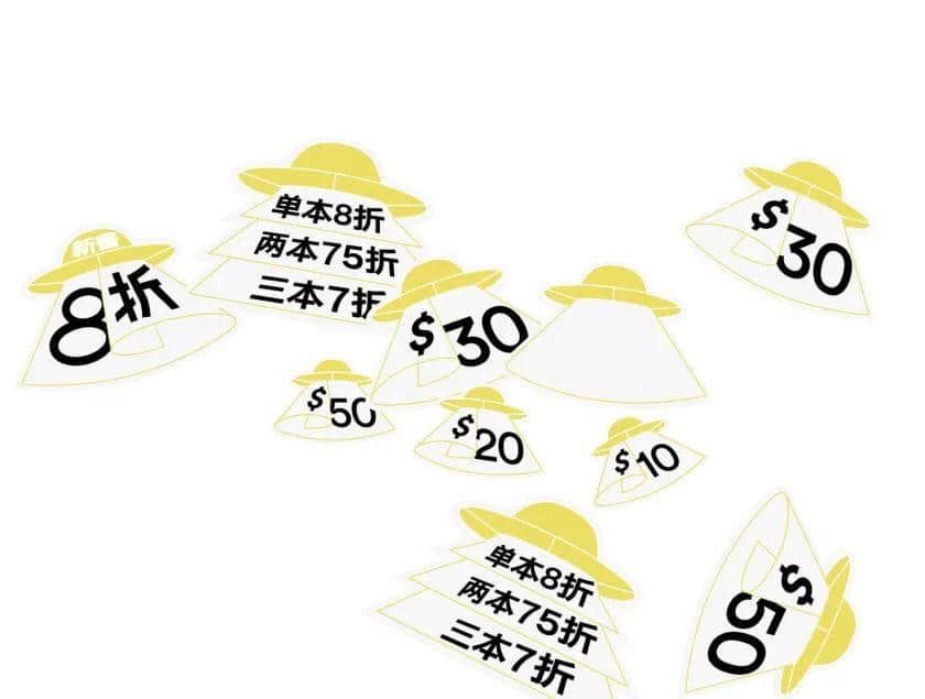 送書展門票 | 如何高效快速地逛完香港書展 送書展門票 | 如何高效快速地逛完香港書展