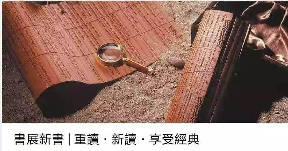 送書展門票 | 如何高效快速地逛完香港書展 送書展門票 | 如何高效快速地逛完香港書展