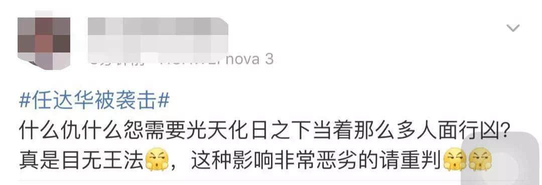 任达华当众被刺,明星出外带保镖为面还是为命? 任达华当众被刺,明星出外带保镖为面还是为命?